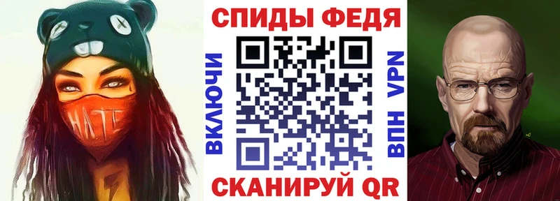 Амфетамин 97%  наркотики  Юрга 