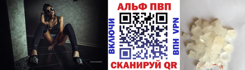 Alpha-PVP СК КРИС  Юрга 