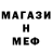 Метадон белоснежный Separatist 1922