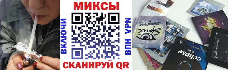 БУТИРАТ бутик Юрга