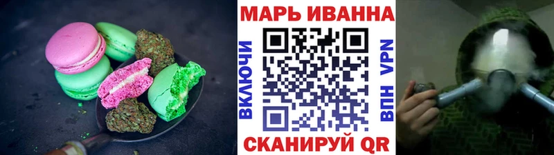 Печенье с ТГК марихуана  кракен ссылки  Юрга 
