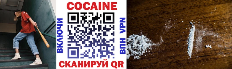 где можно купить   Юрга  ссылка на мегу маркетплейс  Кокаин FishScale 