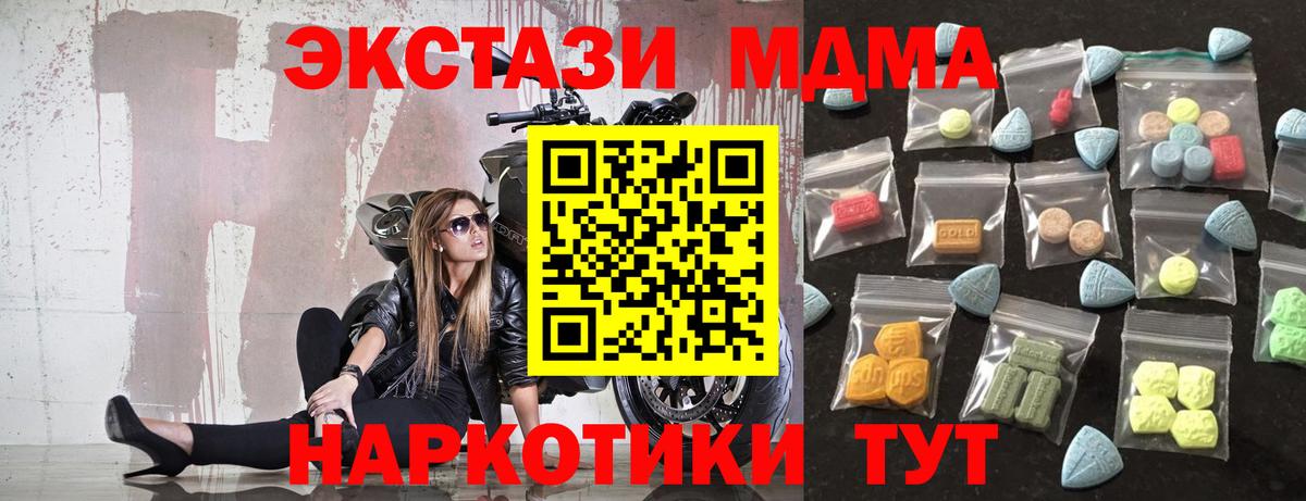 Alpha-PVP Юрга