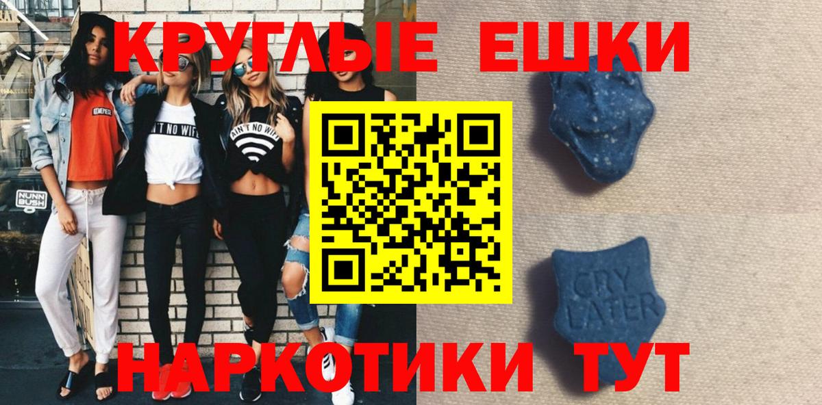 Экстази Дубай Юрга