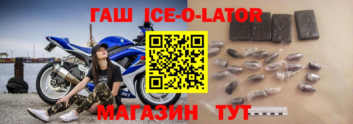 Юрга  Гашиш индика сатива  Вход с VPN  Гашиш hashish 