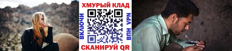 ГЕРОИН гречка  Юрга 