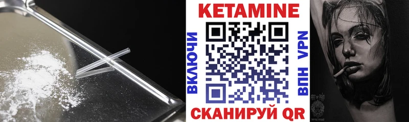 Кетамин ketamine  купить наркотик  Юрга 