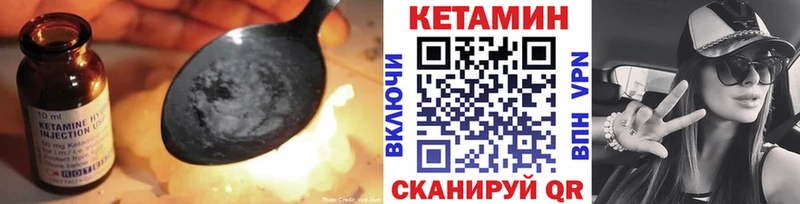 Кетамин VHQ Юрга