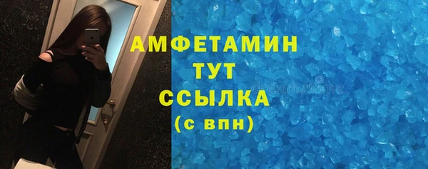 ПСИЛОЦИБИНОВЫЕ ГРИБЫ Абинск