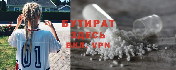 ПСИЛОЦИБИНОВЫЕ ГРИБЫ Абинск