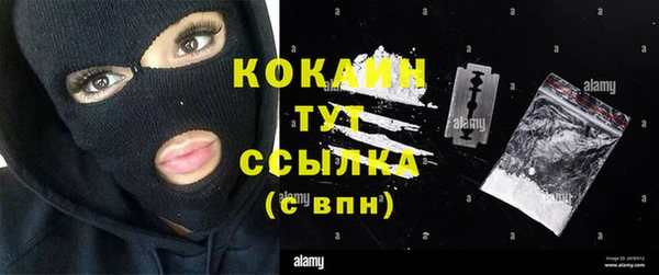 кокаин колумбия Абдулино