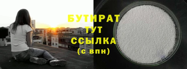 ПСИЛОЦИБИНОВЫЕ ГРИБЫ Абинск