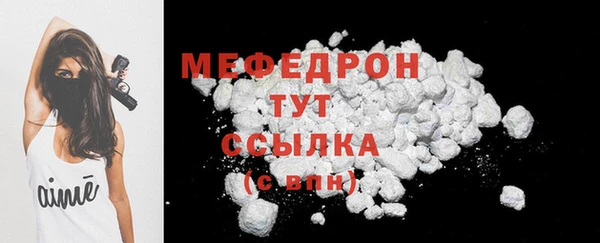 jwh Абаза