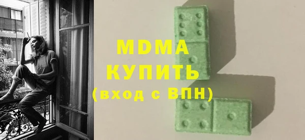 ПСИЛОЦИБИНОВЫЕ ГРИБЫ Абинск
