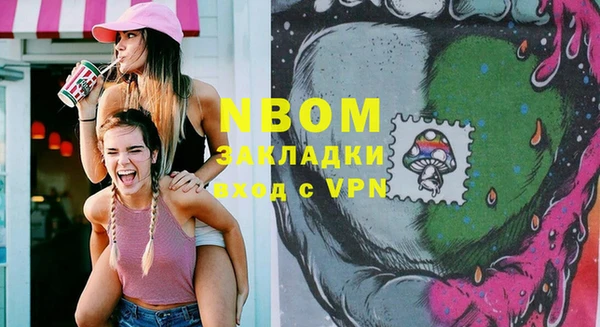 jwh Абаза