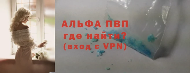 jwh Абаза