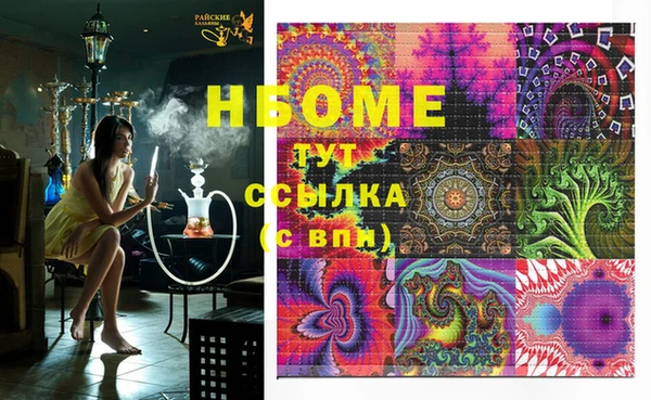 ПСИЛОЦИБИНОВЫЕ ГРИБЫ Абинск