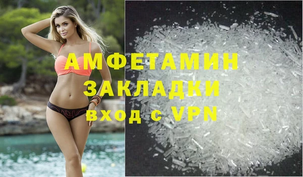 ПСИЛОЦИБИНОВЫЕ ГРИБЫ Абинск