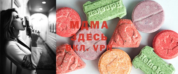 ПСИЛОЦИБИНОВЫЕ ГРИБЫ Абинск