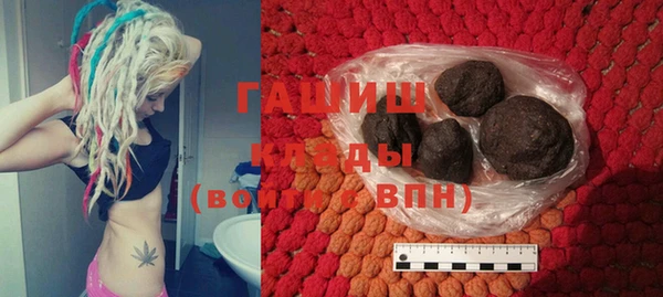 ПСИЛОЦИБИНОВЫЕ ГРИБЫ Абинск