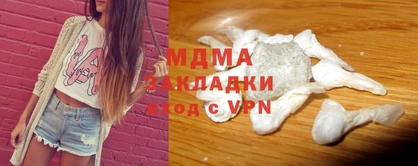 jwh Абаза