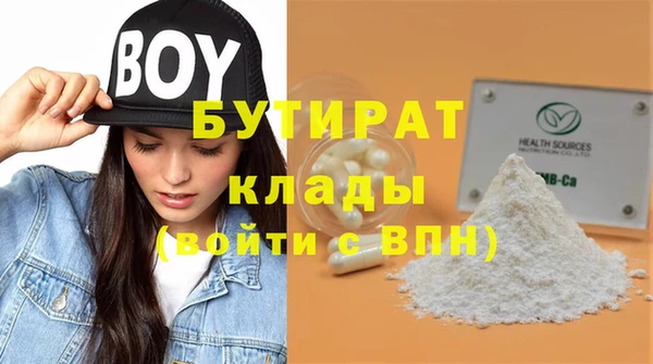 jwh Абаза