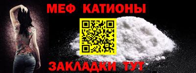 винт Мариинск