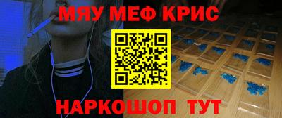 синтетический гашиш Малгобек