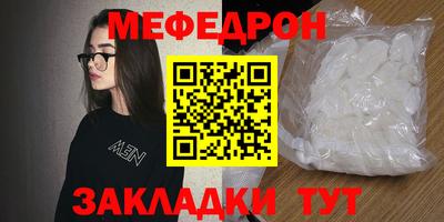 соль ск Малоярославец