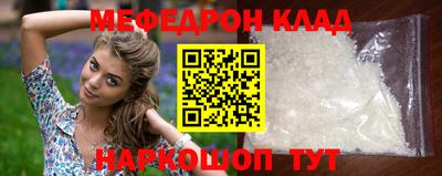 соль ск Малоярославец