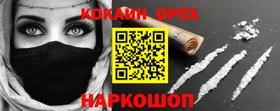 синтетический гашиш Малгобек