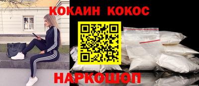 соль ск Малоярославец