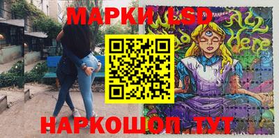 винт Мариинск