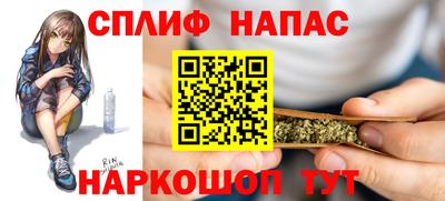 винт Мариинск