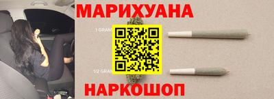 синтетический гашиш Малгобек