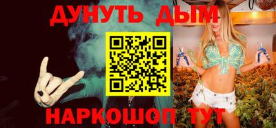 винт Мариинск