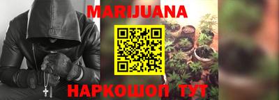 винт Мариинск