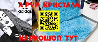винт Мариинск