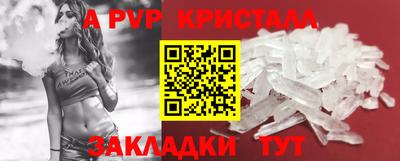 винт Мариинск