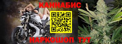 синтетический гашиш Малгобек