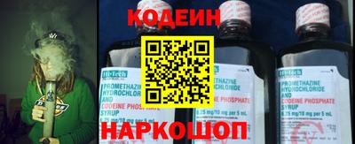 винт Мариинск