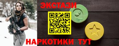 винт Мариинск