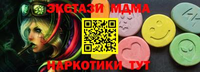 соль ск Малоярославец