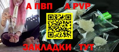 винт Мариинск