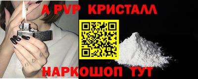 соль ск Малоярославец