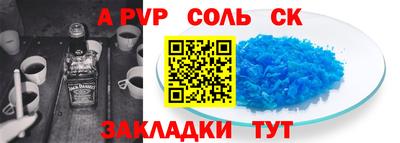 синтетический гашиш Малгобек