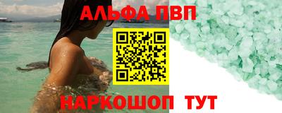 синтетический гашиш Малгобек