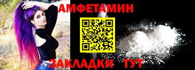 синтетический гашиш Малгобек