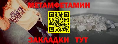 винт Мариинск