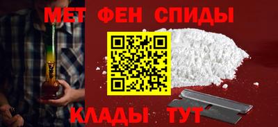 винт Мариинск